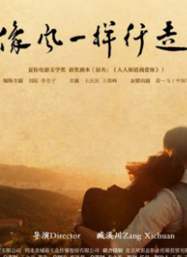 顶风作案po
