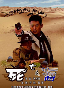好妻子
