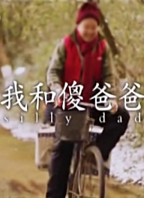下流的诱惑