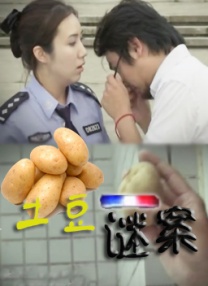 久久综合久久88
