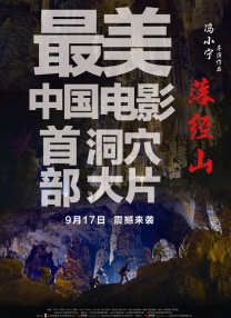 主人