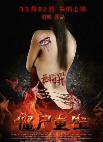 精品自拍sae8—视频