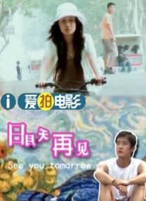 看电影来5566av黑夜视频