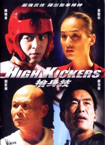 中文字幕一区二区三区免费视频