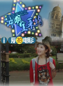 国产欧美日韩综合二区三区