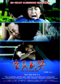 国外美女脚心比赛视频