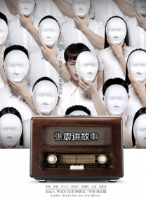 日本免费一区二区三区三州