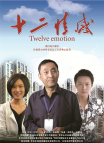 国产欧美久久一区二区