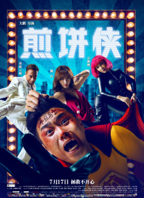 欧美亚洲综合另类
