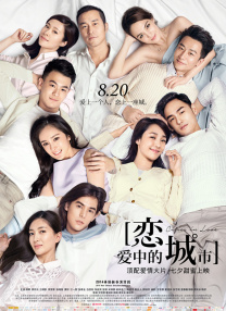 少妇雅琪