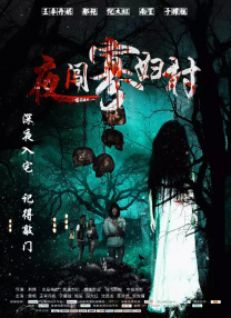 美女免费视频色在线观看