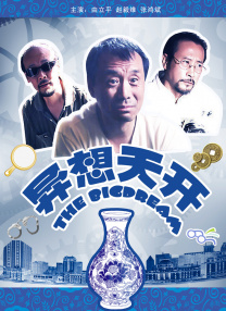 私拍视频