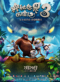 久久精品一区二区国产