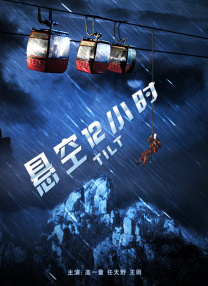 国产免费成人在线视频
