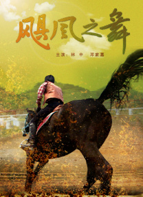 国产一区二区三区在线影院