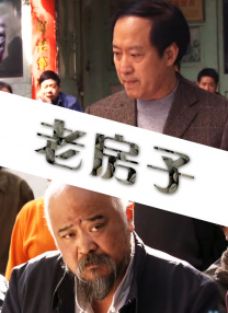 女职员：她的性营业