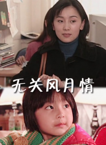 男女做爰过程免费视频