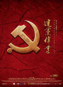 午夜久草