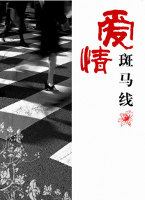 午夜电影一区二区