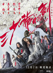 青青伊人91久久福利精品