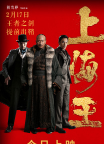 淫乱妓生