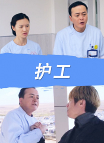 满足不到妻子的需求