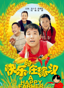 亚洲五月花