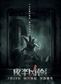 精品伊人久久大线蕉色首页