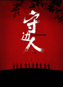 啊不要插了好