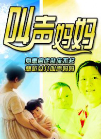 无限资源在线观看免费高清