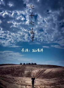 手机看片国产日韩