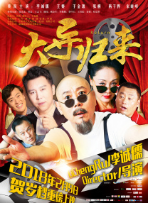 姐妹的X丑闻