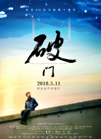 成人午夜18免费看