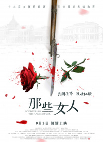 国产a不卡
