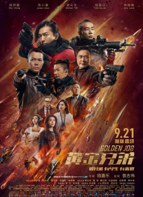 99久久综合狠狠综合久久aⅴ