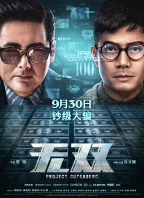 91精品国产9l久久久久