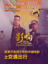 爱情课