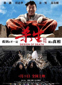 胡桃吃