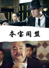 狠狠色成人综合网图片区