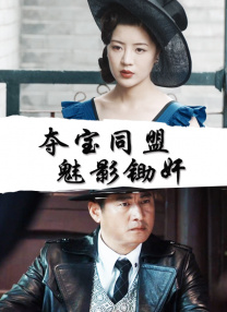 一本色道久久综合