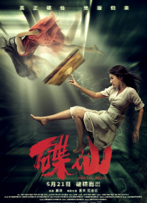 久久精品国产eeuss