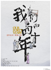 中国a级大片