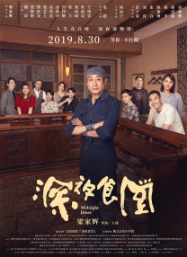 亚洲欧美日韩在线观看二区