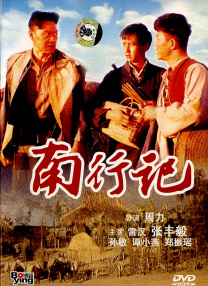 国产91精品一区二区麻豆网站