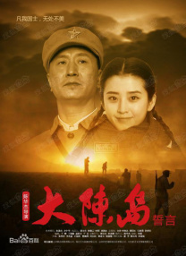 日韩欧美一区二区视频在线播放
