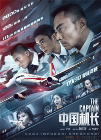 国产高清视频在线播放www色