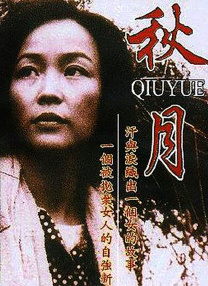 亚洲一区二区视频在线观看
