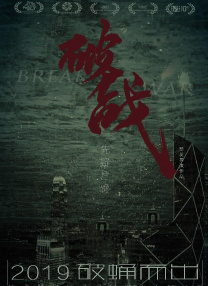 伊人365影院