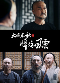 白石麻衣在线