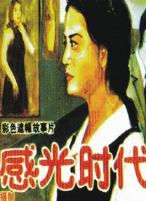 久久精品免费
